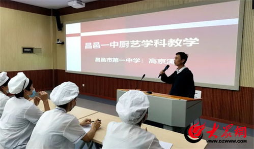 甘當(dāng)螺絲釘，以心傳情——記濰坊昌邑市第一中學(xué)教師高京濤